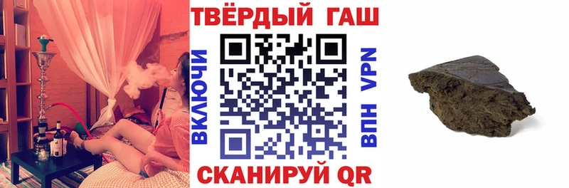 Купить Гашиш  КОКАИН  Alpha-PVP  МЕФ  Афипский