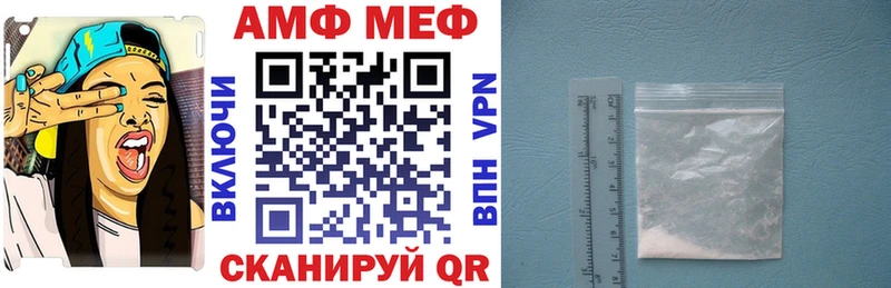 Купить где  Афипский  Amphetamine VHQ 