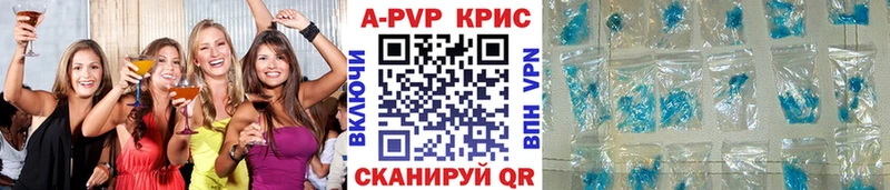 Купить закладки  Афипский  Alpha-PVP СК КРИС 