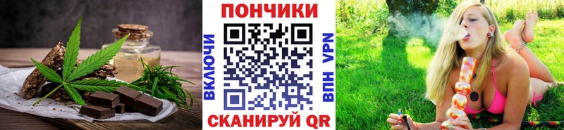 Печенье с ТГК марихуана  Купить  Афипский 