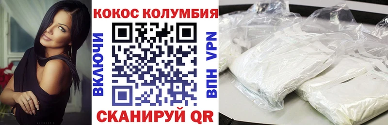 Cocaine 97%  Купить где  Афипский 