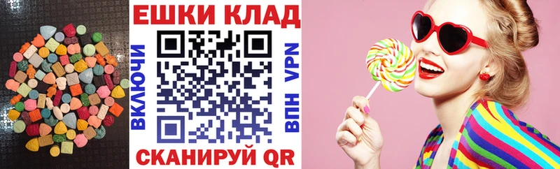 ЭКСТАЗИ louis Vuitton  Купить закладки  Афипский 