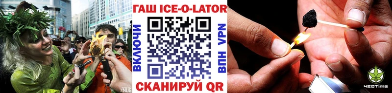 ГАШ индика сатива  Купить  Афипский 