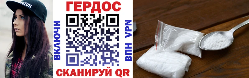 Героин Афган  Купить закладки  Афипский 