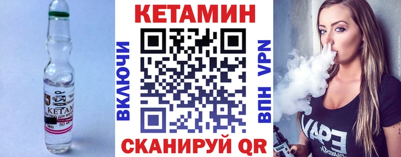 Купить закладки  Афипский  КЕТАМИН ketamine 