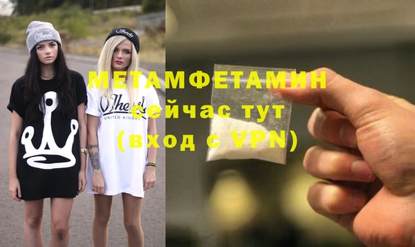 героин Инсар