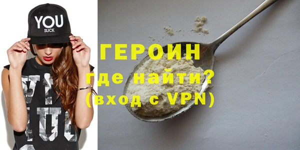 героин Инсар