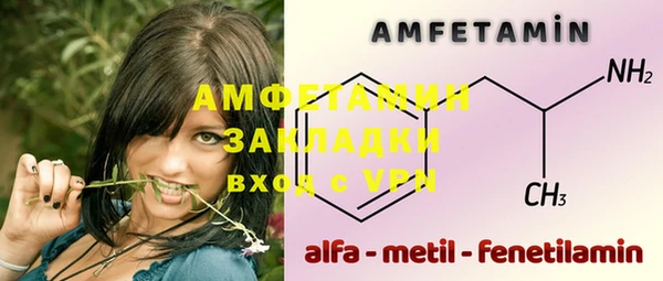 а пвп мука Инта
