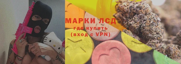 героин Инсар