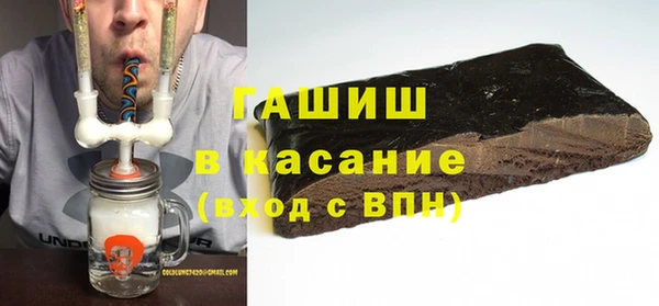героин Инсар