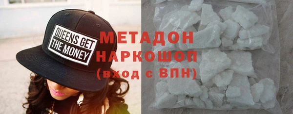 героин Инсар