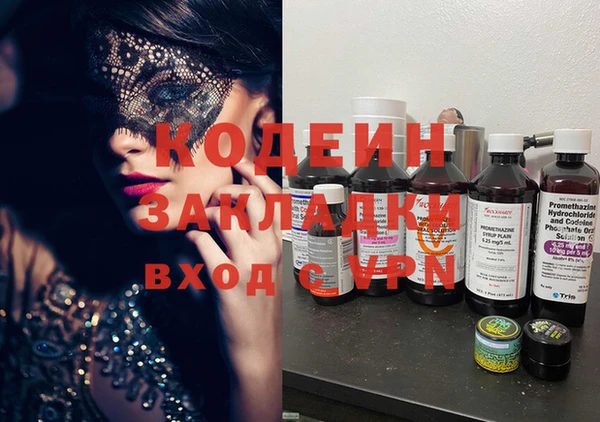 героин Инсар