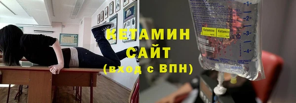 героин Инсар
