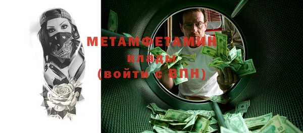 героин Инсар
