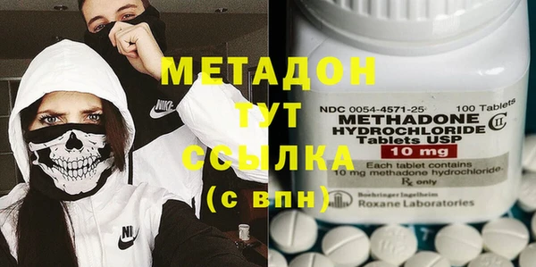 героин Инсар