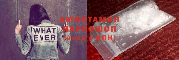 героин Инсар