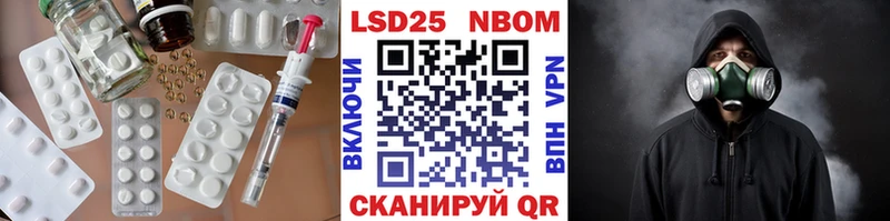 LSD-25 экстази кислота  Купить  Афипский 