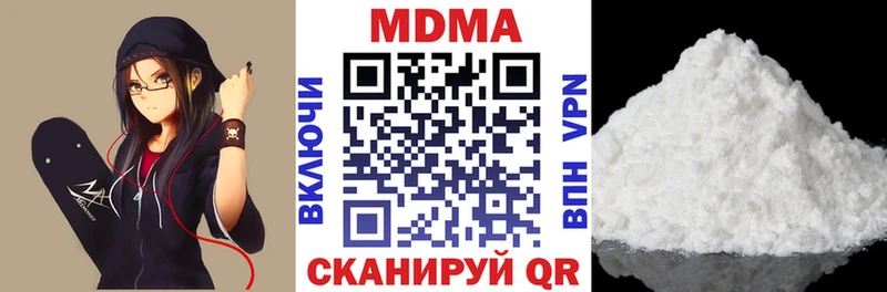 Купить  Афипский  МДМА молли 