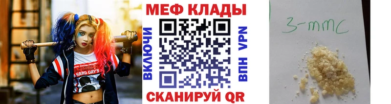 Купить закладки  Афипский  Меф VHQ 