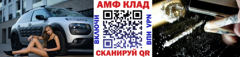 Первитин пудра  Купить где  Афипский 