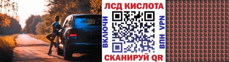 Марки N-bome 1,5мг  Купить  Афипский 