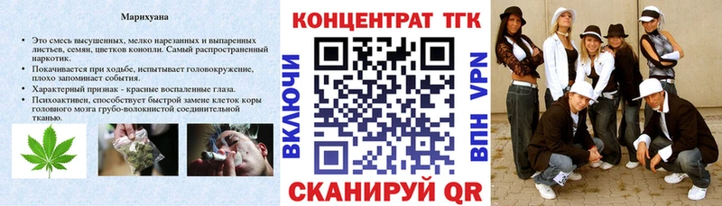 Купить где  Афипский  ТГК THC oil 
